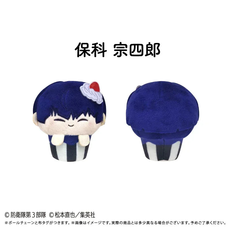 Kaiju No.8 Cupcake Tapinui Plush Mystery Box Random One ACG Go Anime www.acg-go.com Gen Narumi, Kafka Hibino, Kaiju No.8, Mina Ashiro, Reno Ichikawa, Soshiro Hoshina