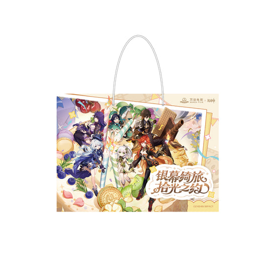 x Wanda Film "Magic Screen Journey: A Date with Light and Shadow" Paper Bag (Not For Sale)