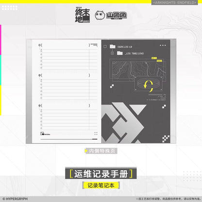Arknights: Endfield Operations Log Manual Ver. Notebook