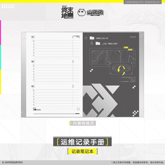 Arknights: Endfield Operations Log Manual Ver. Notebook