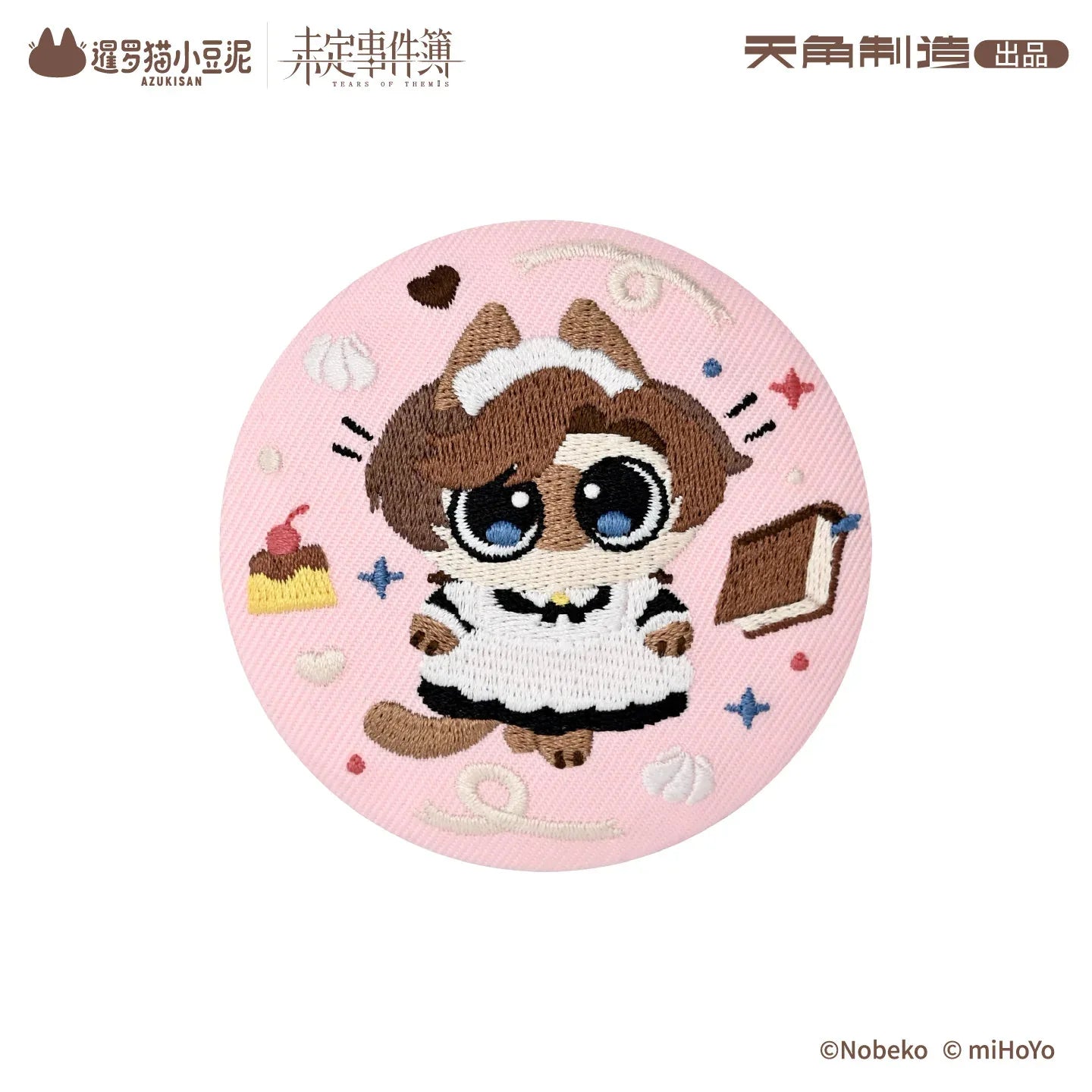 Tears of Themis Love at Azukisan's Café Series Embroidered Badge Artem Wing ACG Go Anime www.acg-go.com Artem Wing, Badge, Luke Pearce, Marius von Hagen, Tears of Themis, Vyn Richter