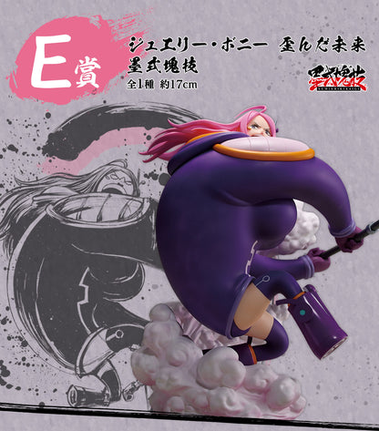 Ichiban Kuji One Piece Takumi no Keifu Hakyoku