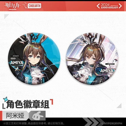 Arknights Fifth Anniversary Series Character Badge Set