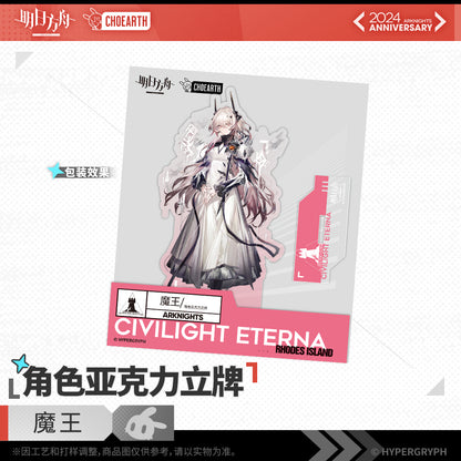 Arknights Fifth Anniversary Series Character Acrylic Standee