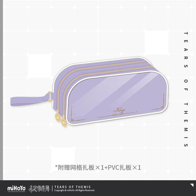 8th Anniversary Impression Series Stationery Storage Bag
