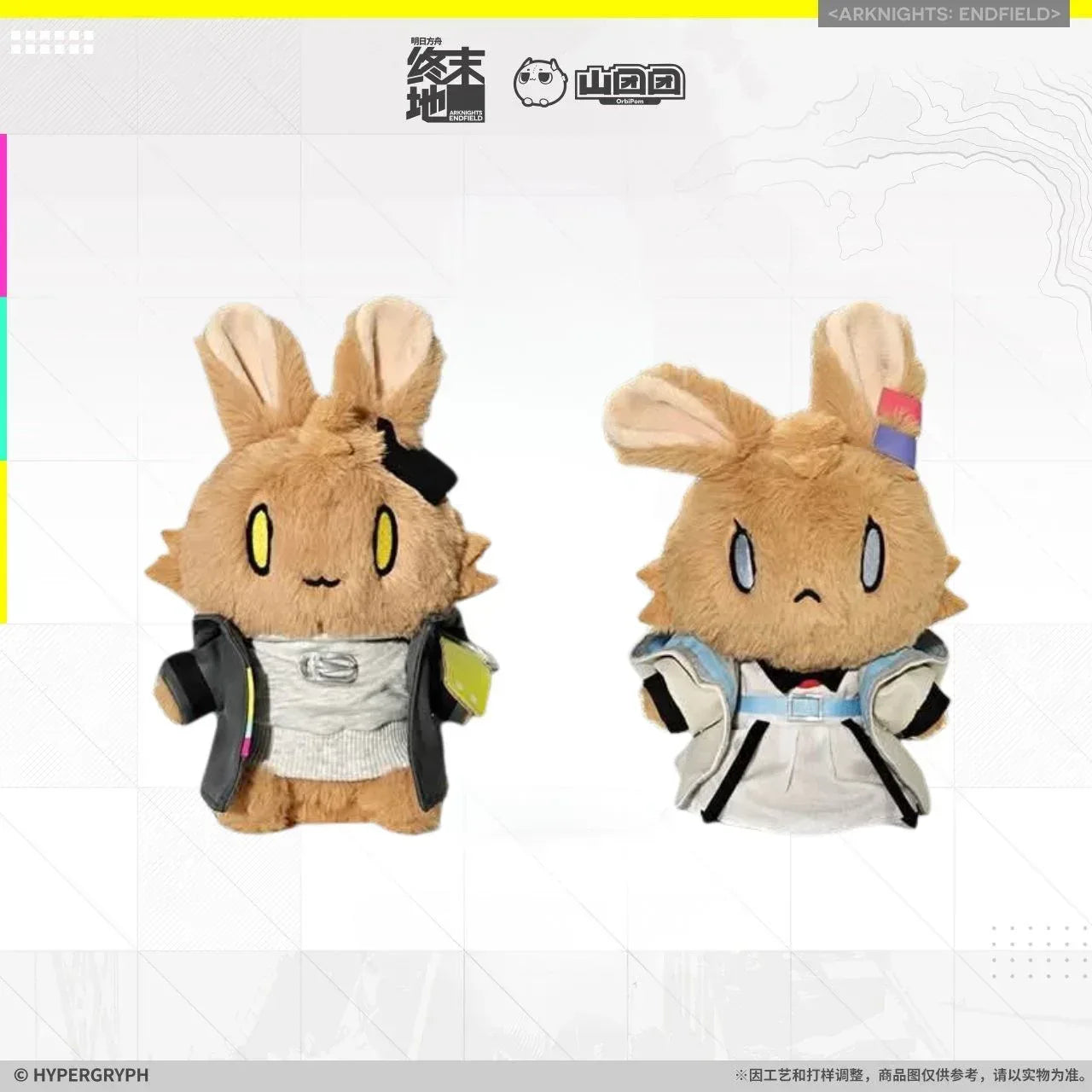 Arknights: Endfield Choearth Bunny Plush Toy (Endministrator, Perlica) Perlica ACG Go Anime www.acg-go.com Arknights: Endfield, Endministrator, Perlica, Plush