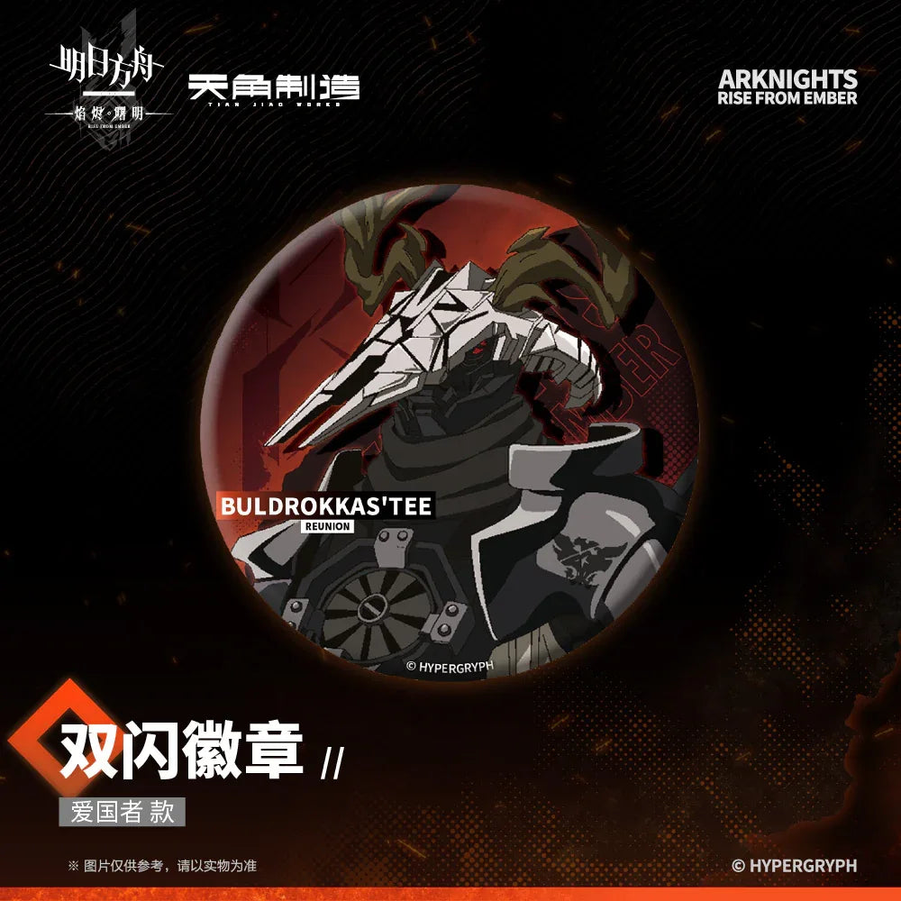 Dawn Of The Flames Series Glittering Shikishi Badge Arknights Patriot ACG Go Anime www.acg-go.com Amiya, Badge, Ch'en, Doctor, Kal'tsit, Patriot, Pozëmka, Rosmontis, Talulah, W