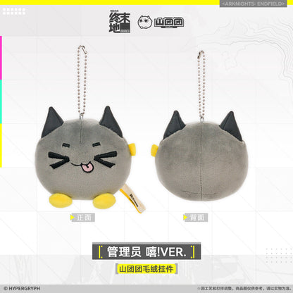 Arknights: Endfield Mountain Tuantuan Plush Keychain (Endministrator Yeh?, Haha!)