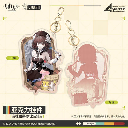Ambience Synesthesia Series Acrylic Keychain (Lumen / Irene / Roberta) Arknights Roberta ACG Go Anime www.acg-go.com Arknights, Irene, Lumen, Pendant & Keychain, Roberta