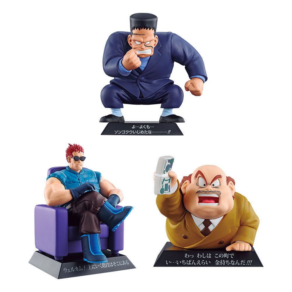 Ichiban Kuji Dragon Ball EX Android Fear