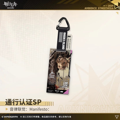 Ambience Synesthesia: Manifesto Series Authorization Pass SP Acrylic Keychain Mystery Box