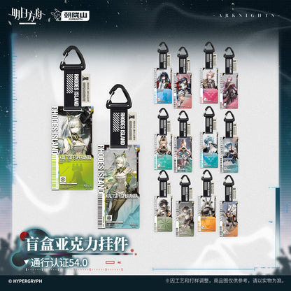 Arknights Strange Nightmare Series Authorization Pass 54.0 Acrylic Keychain Mystery Box