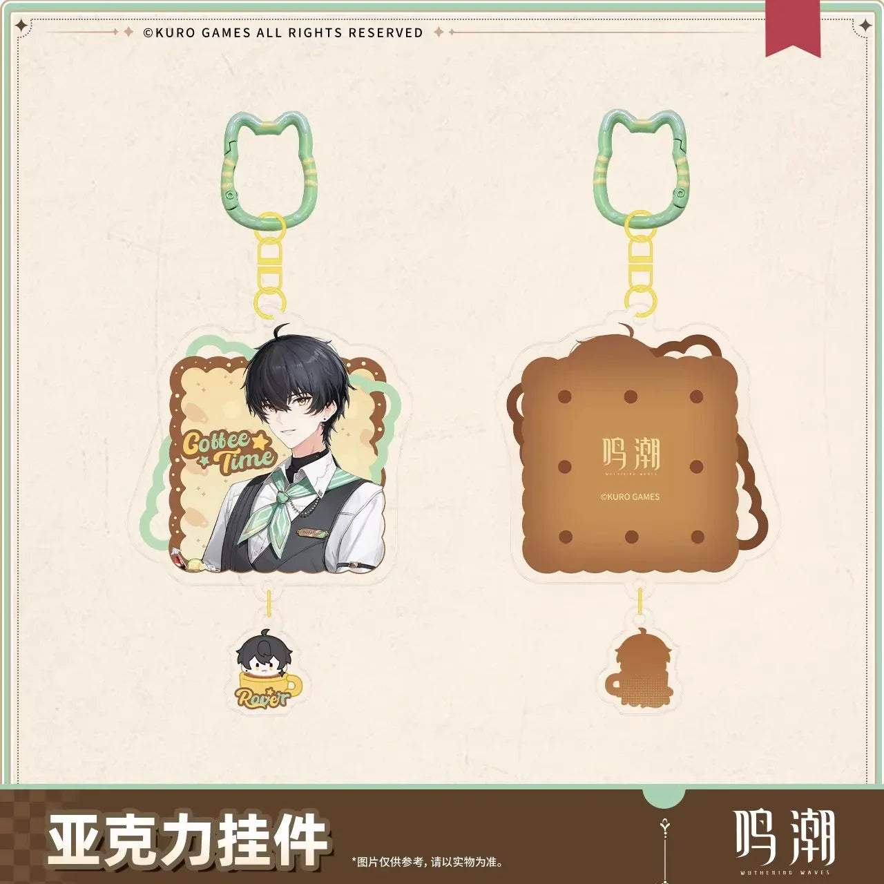 Wuthering Waves When the Skies Align Theme Rover Acrylic Keychain Female Rover ACG Go Anime www.acg-go.com Female Rover, Male Rover, Pendant & Keychain, Wuthering Waves