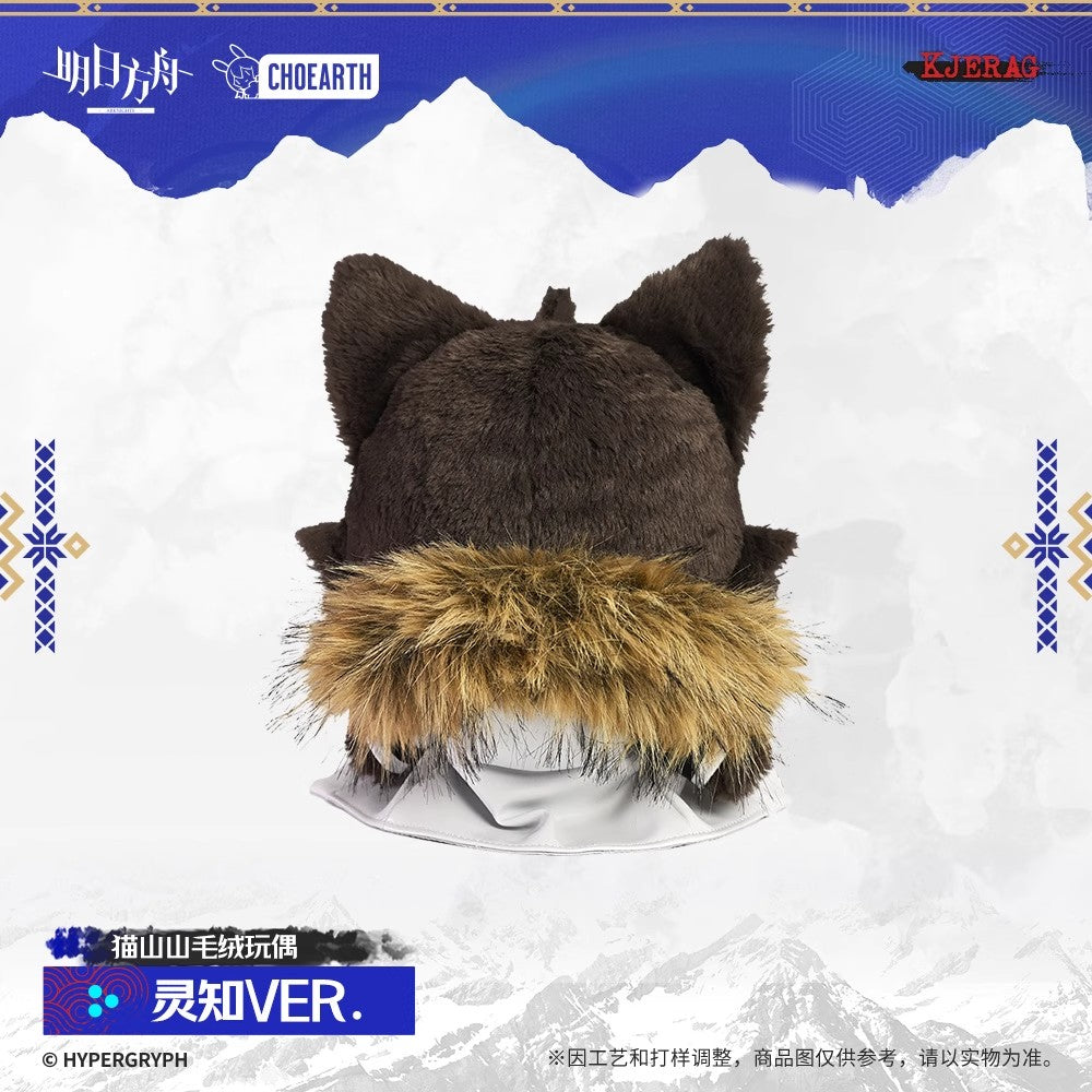 Cat Shan Shan Plush Toy Gnosis Ver.