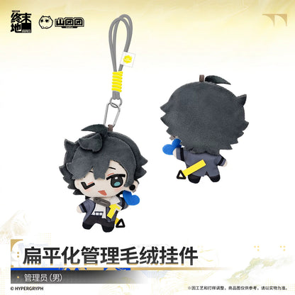 Arknights: Endfield Flat Management Plush Pendant (Endministrator/ Si/ Argent Flow)