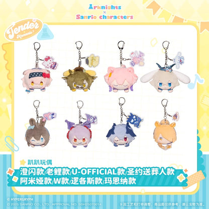 Arknight x Sanrio Characters Laydown Plush Toy Vol. 2