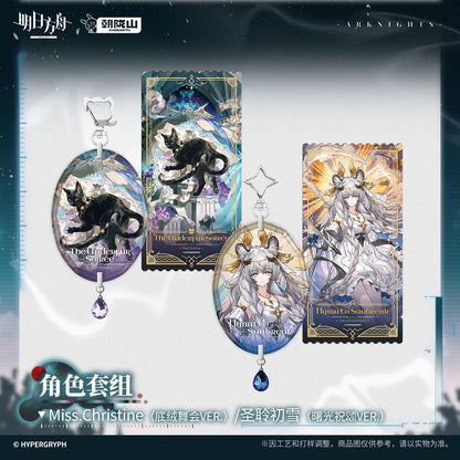 Arknights Strange Nightmare Series Character Set (Pramanix the Prerita, Miss. Christine)