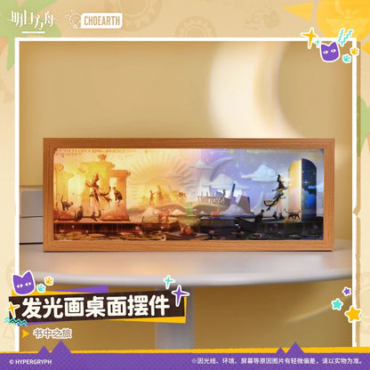 Luminous Painting Desktop Ornament - Journey in the Book
