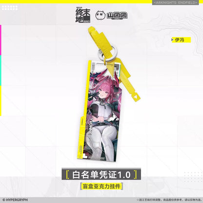 Arknights: Endfield White List Credential 1.0 Series Acrylic Keychain Mystery Box