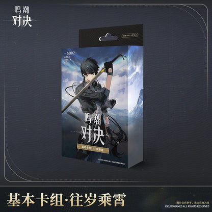 Wuthering Waves TCG Duel Trading Card Starter Deck