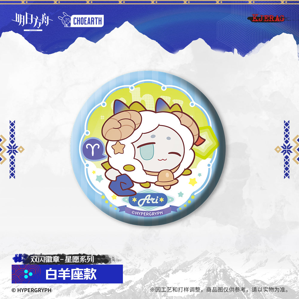 Echo of Snowy Mountain Series Double Shikishi Badge Constellation Ver.