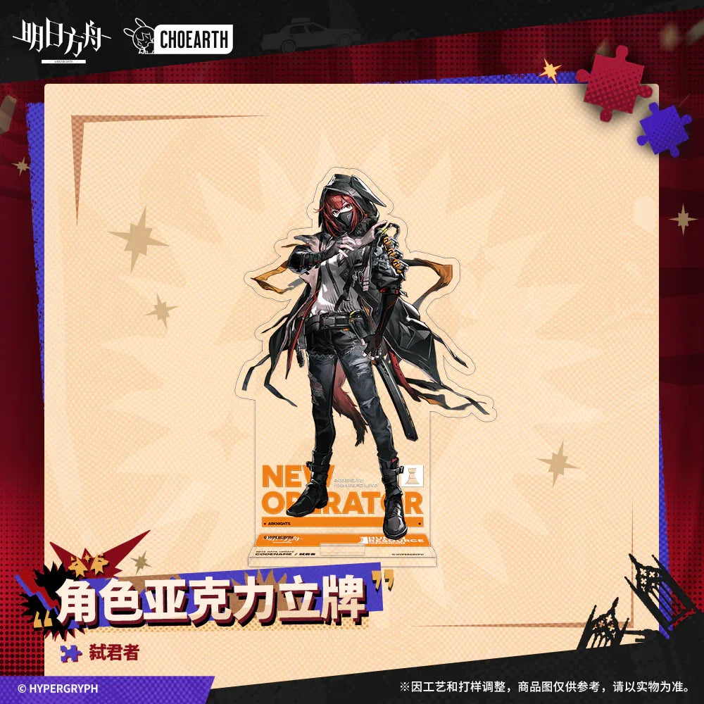 Characters Acrylic Stand (Lappland the Decadenza / Vulpisfoglia / Crownslayer) Arknights Crownslayer ACG Go Anime www.acg-go.com Arknights, Crownslayer, Lappland the Decadenza, Stand, Vulpisfoglia