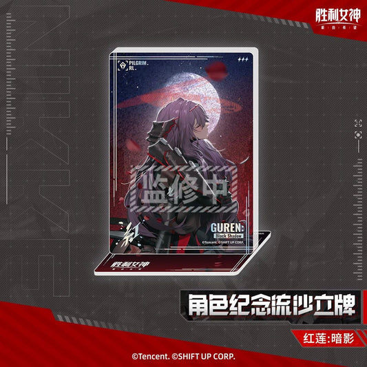 Goddess of Victory: Nikke Character Collection Quicksand Stand: Guren Black Shadow