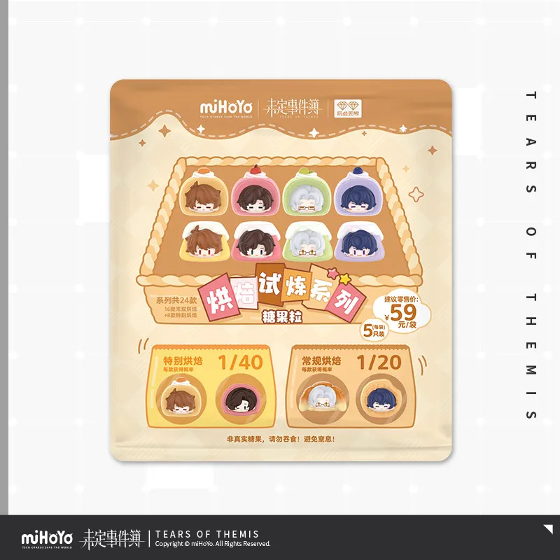 Tears of Themis Baking Trial Series Chibi Candy Grains Mystery Box