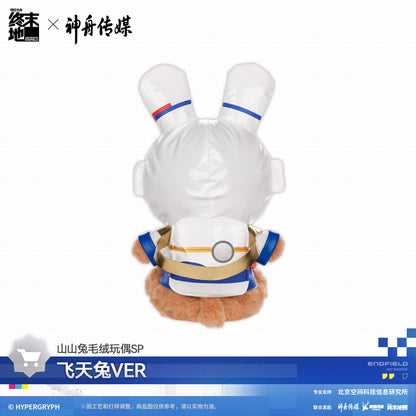 Arknights: Endfield x Shenzhou Media Choearth Bunny Plush Toy SP