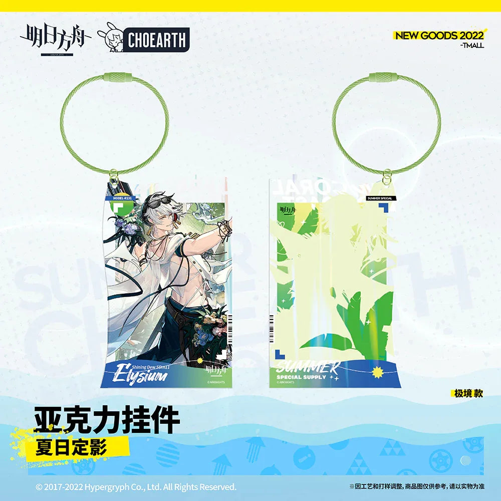 Summer Reflection Series Acrylic Keychain (Surtr / Elysium / Roberta / La Pluma) Arknights Elysium ACG Go Anime www.acg-go.com Arknights, Elysium, La Pluma, Pendant & Keychain, Roberta, Surtr