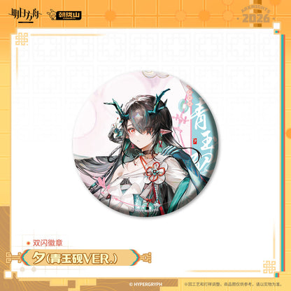 Arknights Glittering Shikishi Badge (Ling, Dusk, Yu, Surfer, Philae, Beanstalk, Breeze)
