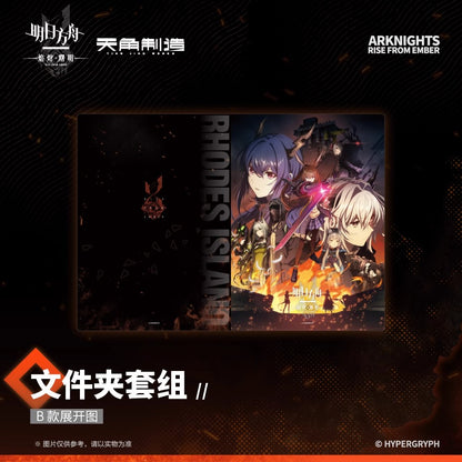 Dawn Of The Flames Series Folder Set