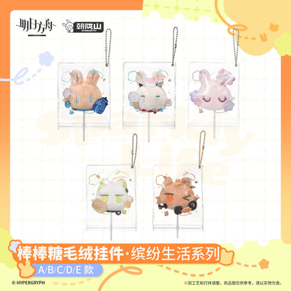 Arknights Sparkly Life Series Lollipop Plush Keychain