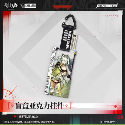 Authorization Pass Series 26.0 Acrylic Keychain Mystery Box