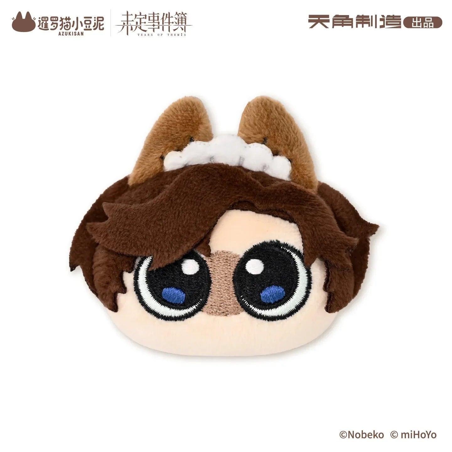 Tears of Themis Love at Azukisan's Café Series Plush Hair Clip Artem Wing ACG Go Anime www.acg-go.com Apparel, Artem Wing, Luke Pearce, Marius von Hagen, Plush, Tears of Themis, Vyn Richter