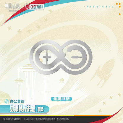 Nasti Ver. Office Set Arknights