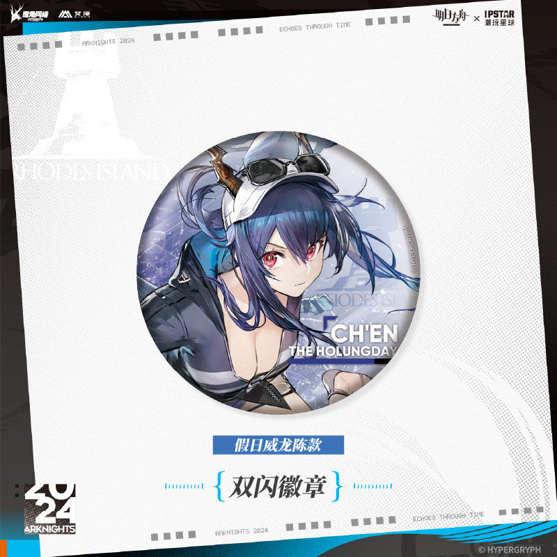 Arknights Echoes Through Time Series Glittering Shikishi Badge