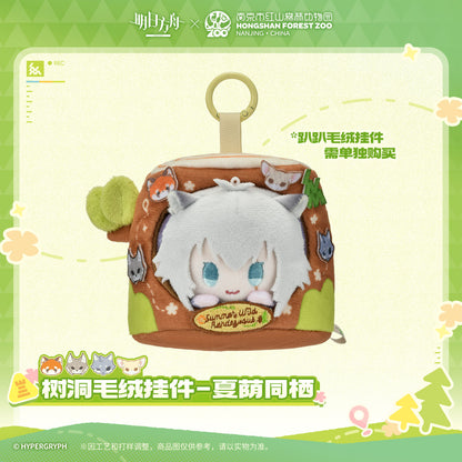 Arknights x Hongshan Forest Zoo Nanjing China Tree Hole Plush Pendant