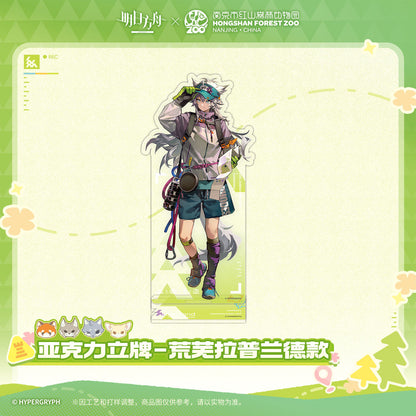Arknights x Hongshan Forest Zoo Nanjing China Acrylic Stand