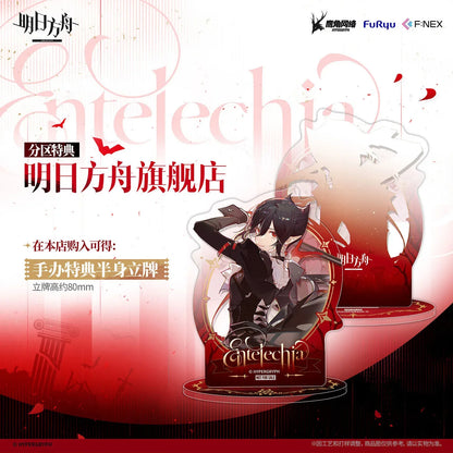 Arknights Entelechia Elite 2 Ver. 1/7 Figure