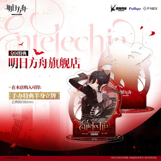 Arknights Entelechia Elite 2 Ver. 1/7 Figure