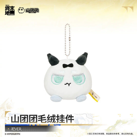 Arknights: Endfield Mountain Tuantuan Plush Pendant Si
