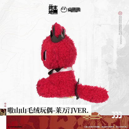Arknights: Endfield Ao Shanshan Plush Toy Laevatain VER.