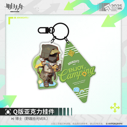 Arknights Chibi Acrylic Keychain (Doctor, Amiya, Ulpianus, Executor the Ex Foedere, Skadi, Lemuen)