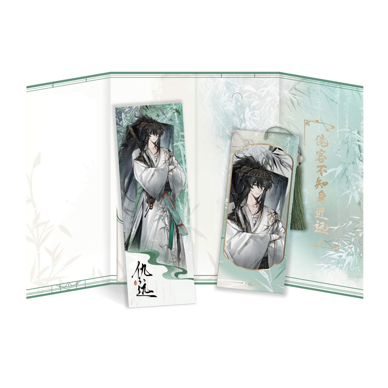 Dreaming of the Mountains and Rivers Series Booklet Set