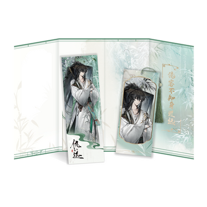 Dreaming of the Mountains and Rivers Series Booklet Set