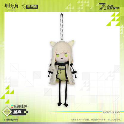 Arknights 7th Anniversary Series Plush Keychain Childhood Ver.