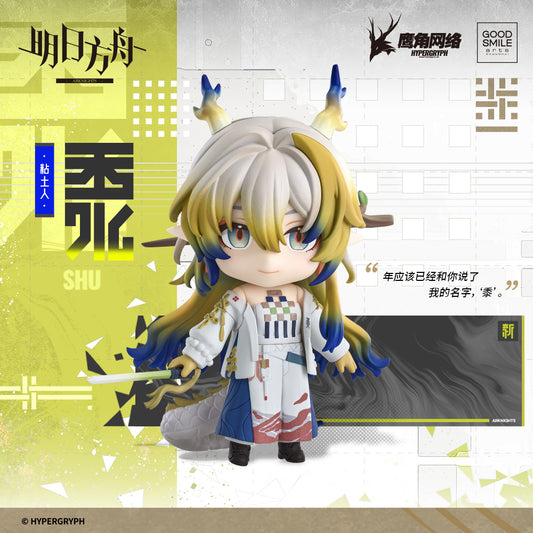 Arknights GSAS Shu Nendoroid Figure