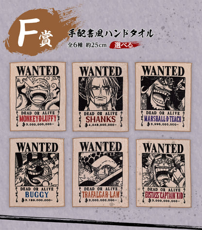 Ichiban Kuji One Piece Takumi no Keifu Hakyoku