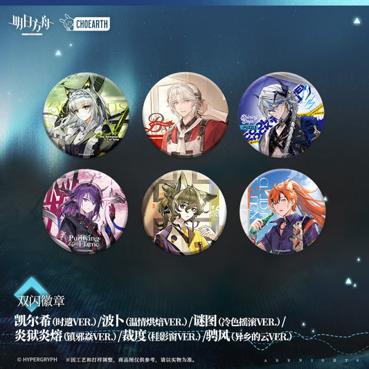 The Veins: Travel Chronicles Series Glittering Shikishi Badge (Kal'tsit / Bobbing / Puzzle / Lava the Purgatory / Figurino / Windscoot)